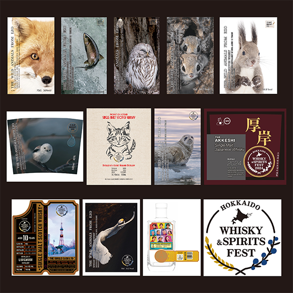 北海道WHISKY FES ＆株式会社北海道海洋熟成