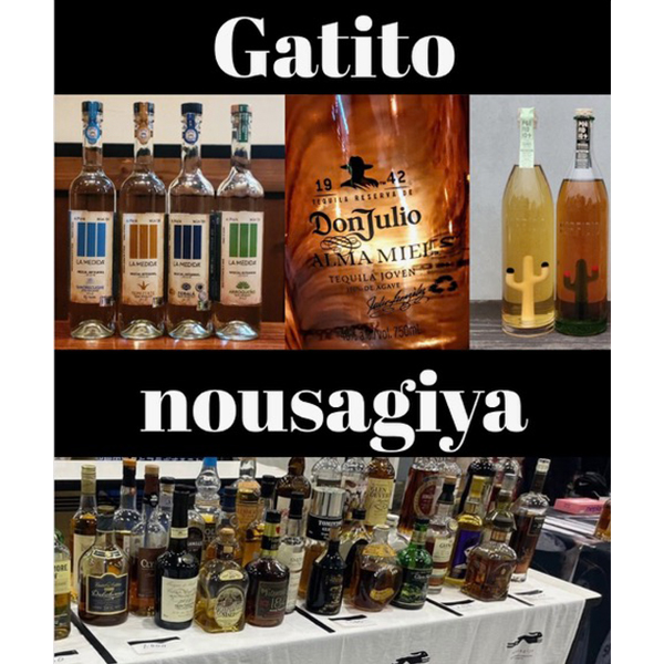 nousagiya & Bar Gatito